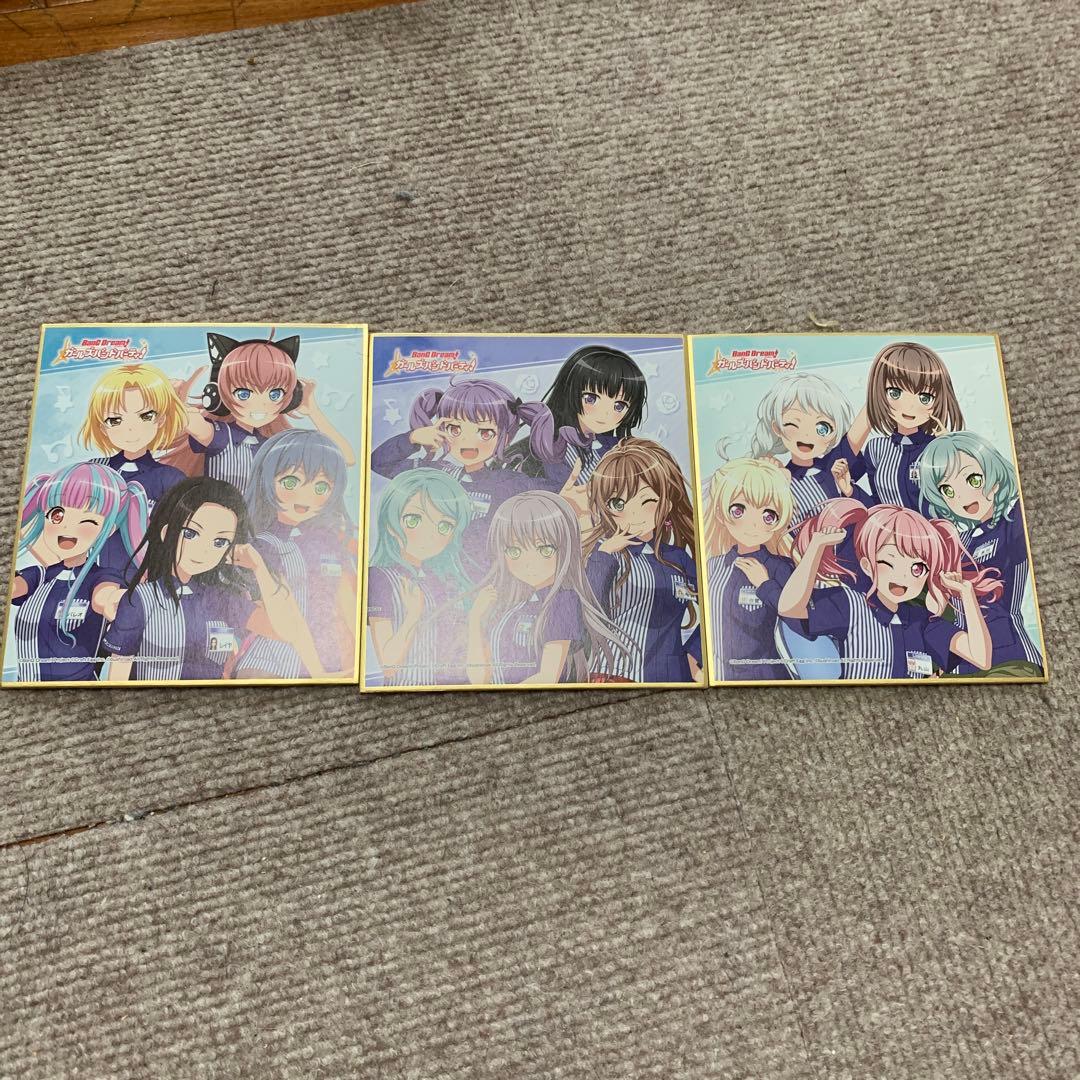バンドリ！ガールズバンドパーティ！　グッズ　まとめ売り