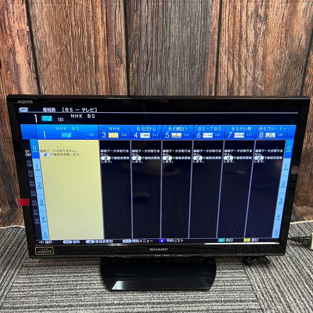 SHARP シャープ AQUOS LC-24K9-B 24V型 液晶テレビ - メルカリ