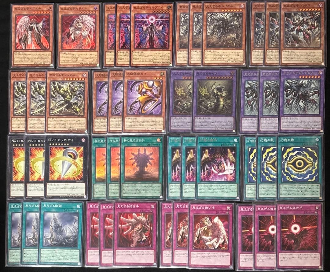遊戯王 ヘカトンケイル デッキパーツ 46枚セット - メルカリ