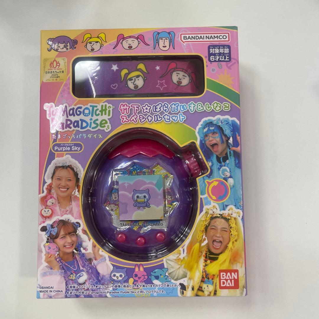 【新品、未開封】たまごっちパラダイススペシャル