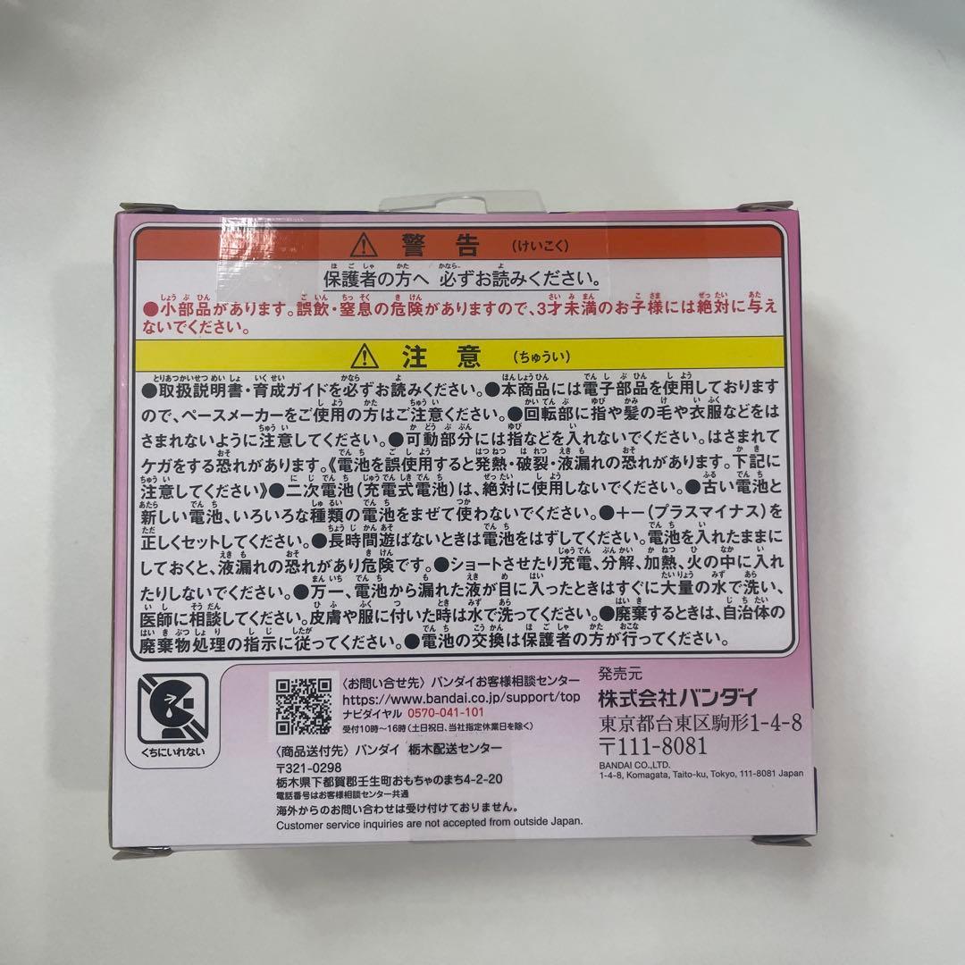 【新品、未開封】たまごっちパラダイススペシャル