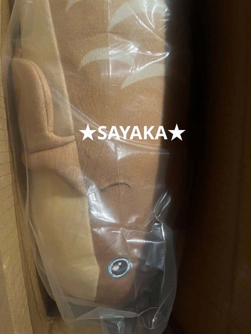 【当選品‼︎】キョーリン★でかキュン抱きぐるみ★【ネオケラトドゥス】特大ぬいぐるみ