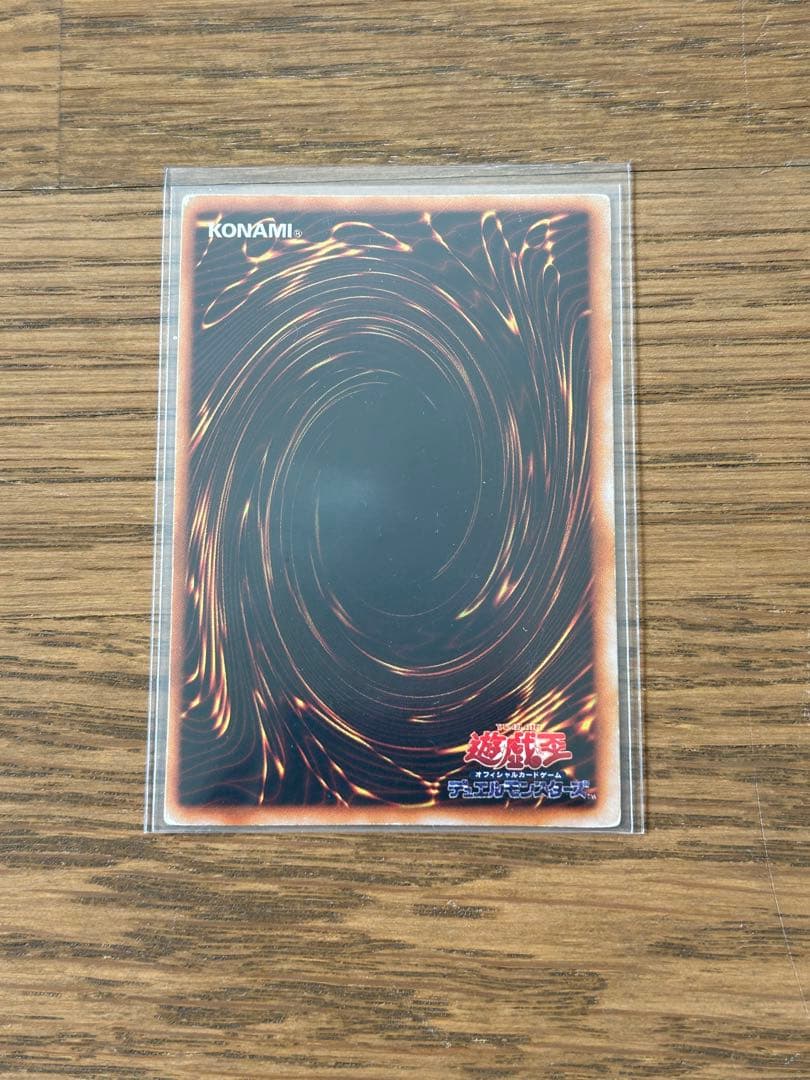 遊戯王　青眼の白龍 レリーフ　おまけ付