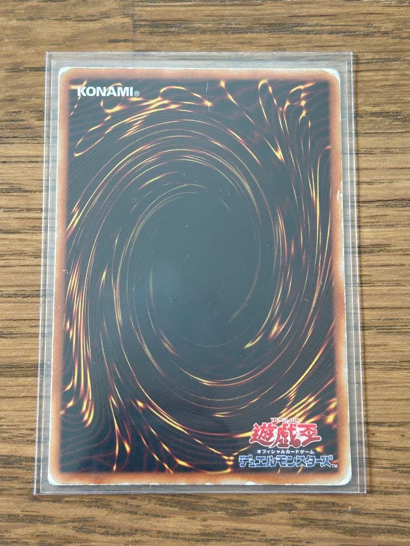 遊戯王　青眼の白龍 レリーフ　おまけ付