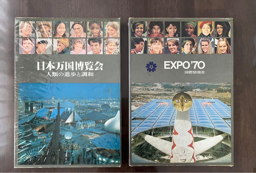 希少品】EXPO70 日本万博国博覧会 上下巻2冊セット - メルカリ