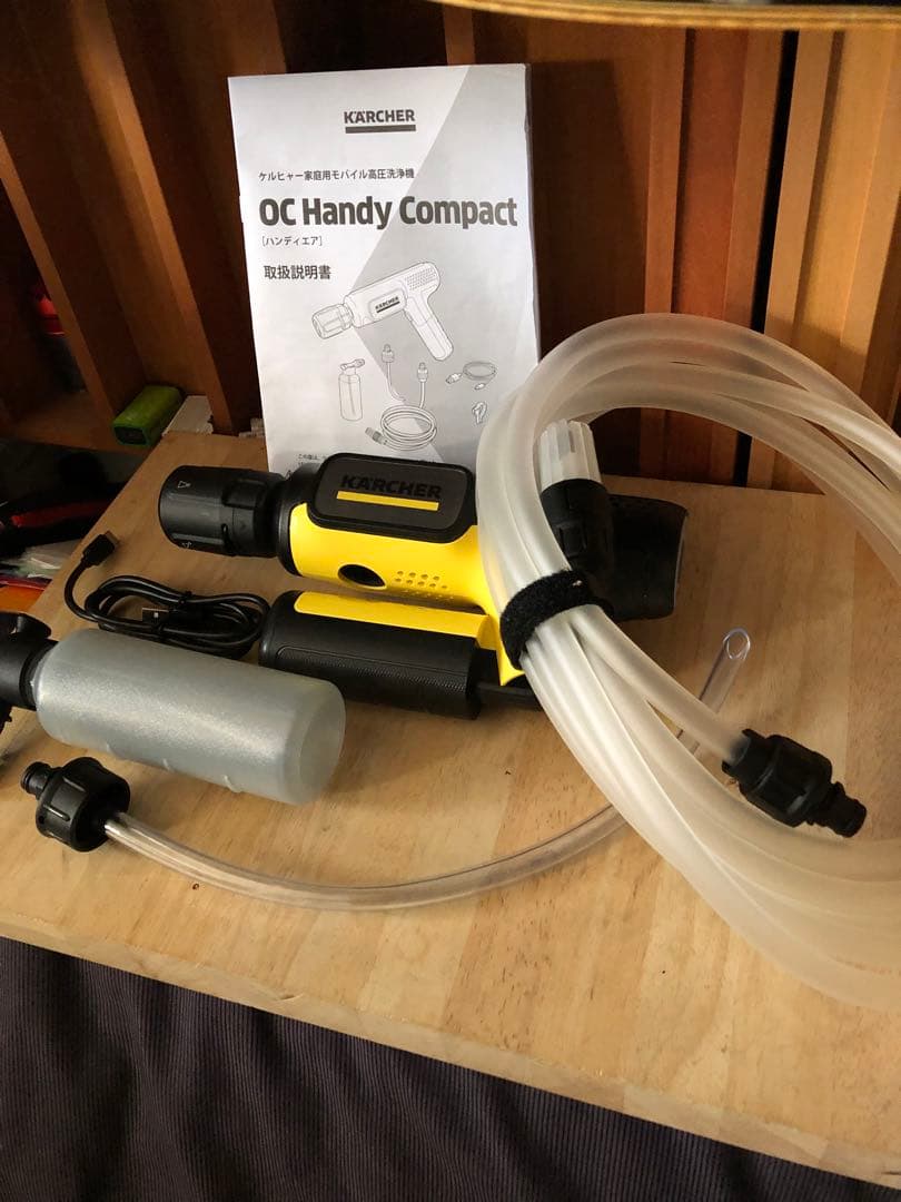 ケルヒャー ハンディエア モバイル高圧洗浄機 高圧洗浄機 | ケルヒャー | OCハンデイコンパクト | Joshin web