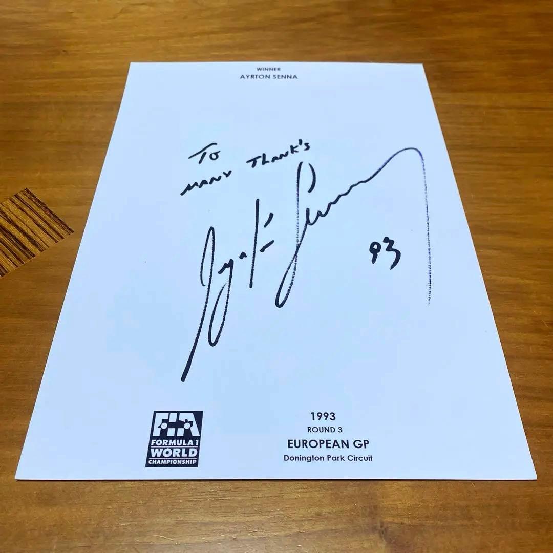 アイルトン・セナ 印刷サイン ヨーロピアンGP - メルカリ