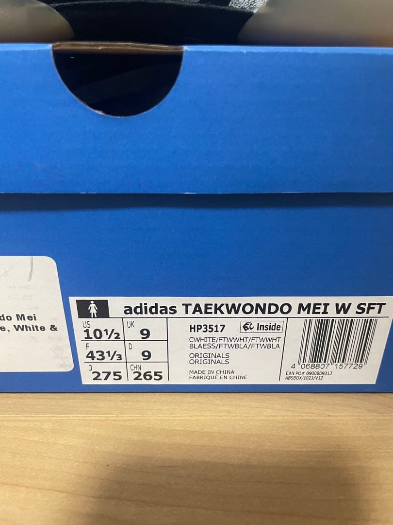 ほ*ぐ様 27.5cm Song for the Mute × adidas テ