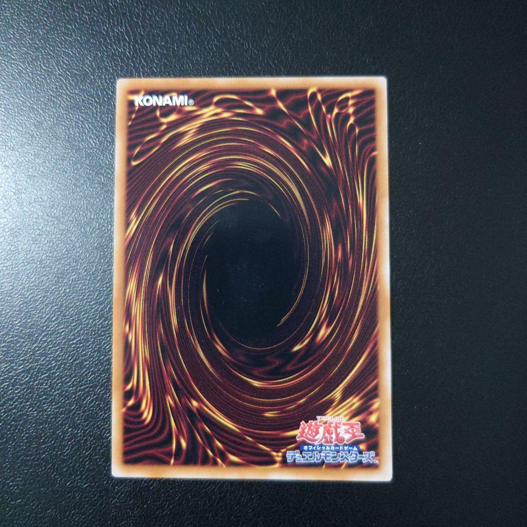 遊戯王　魔術師の弟子-ブラック・マジシャン・ガール 25thシークレット