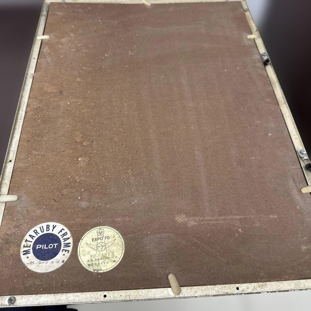 EXPO'70 パビリオン記念メダルセット