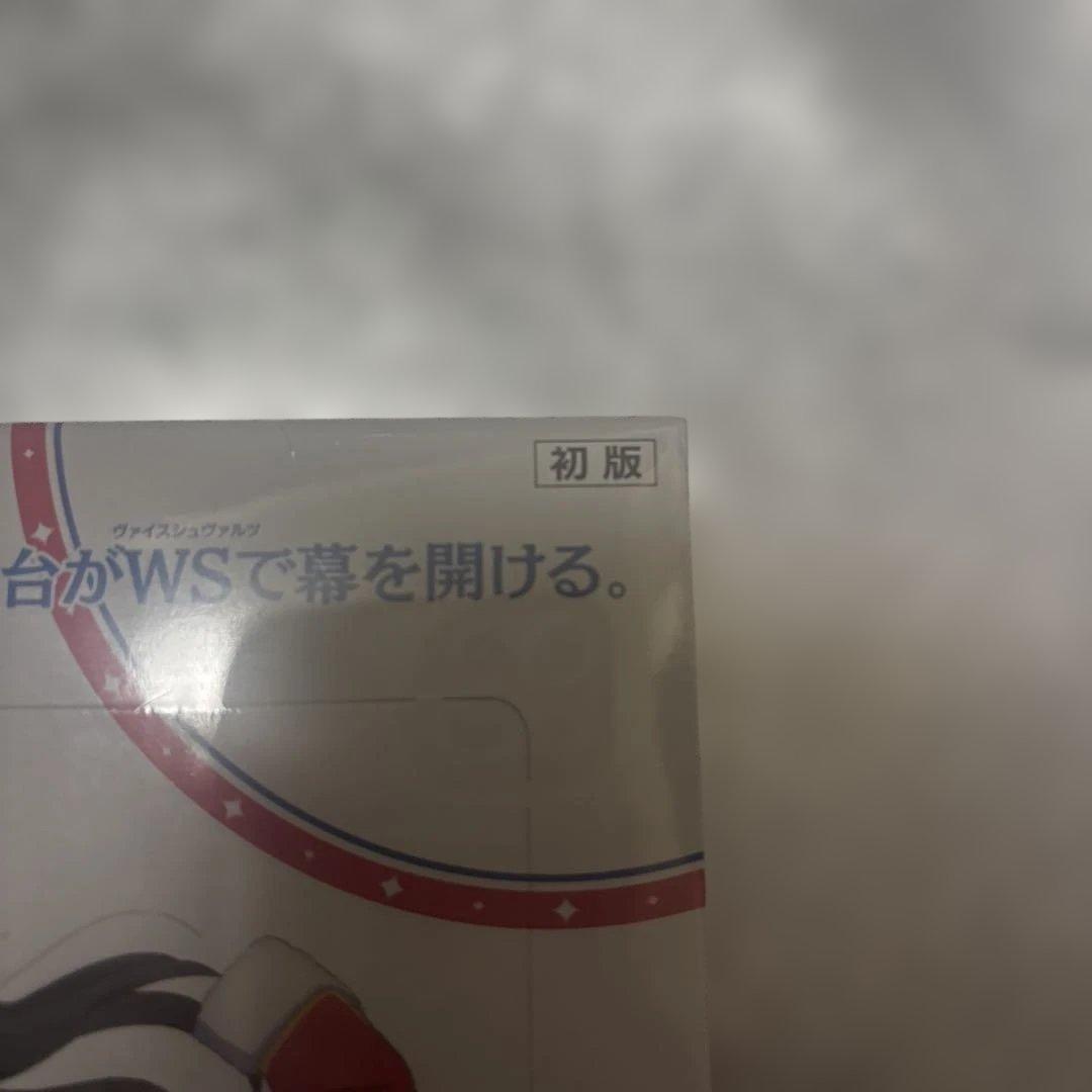 な*め様 ヴァイスシュヴァルツ　少女☆歌劇 レヴュースタァライト【初版】　未開封