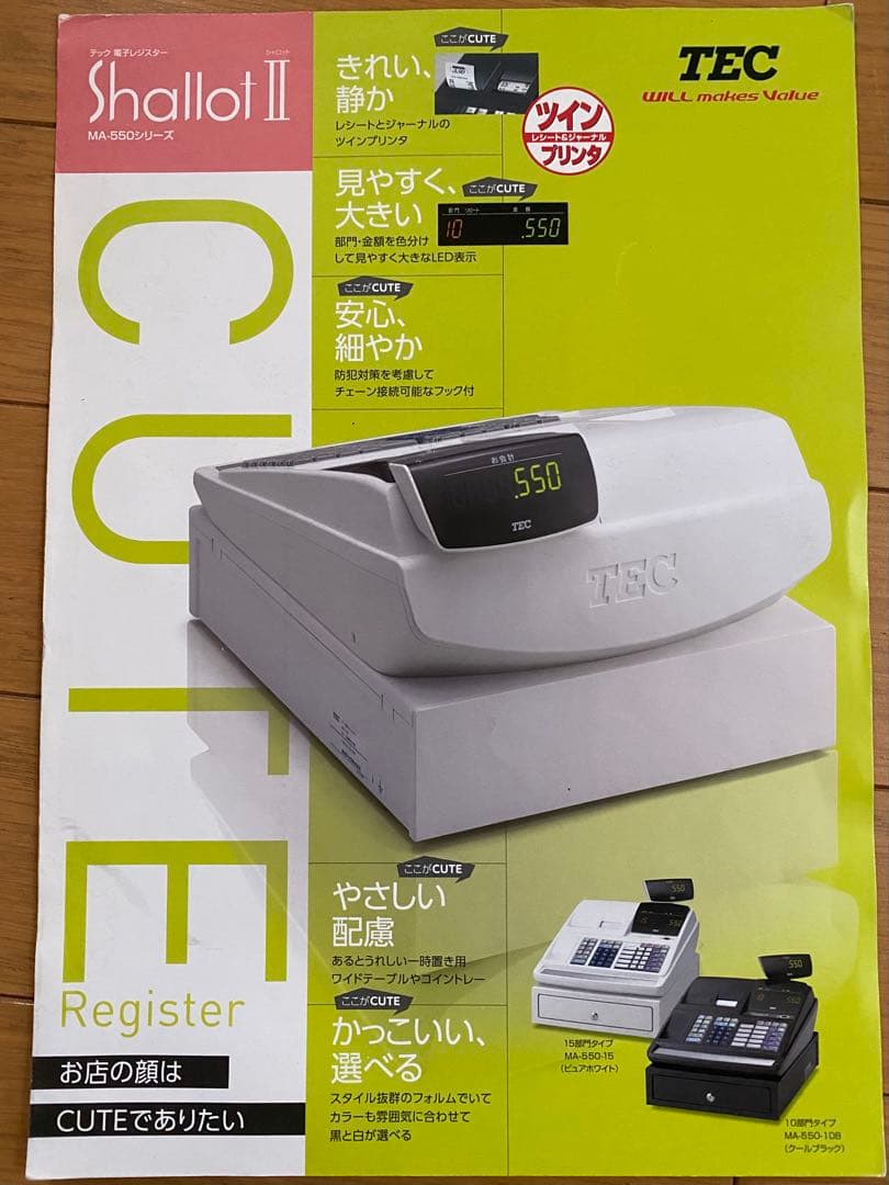 16様専用 東芝TEC テック レジスター シャロット2 MA-550 - メルカリ