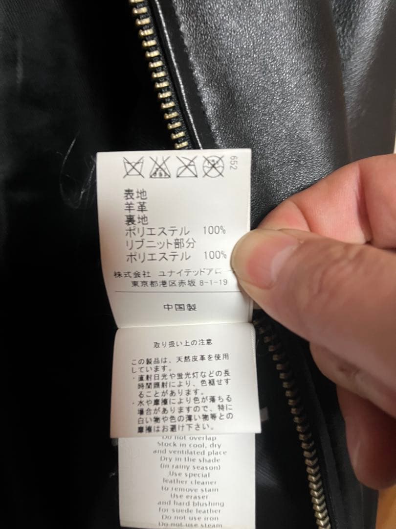 極美品】グリーンレーベルリラクシング ラムレザー シングルライダース