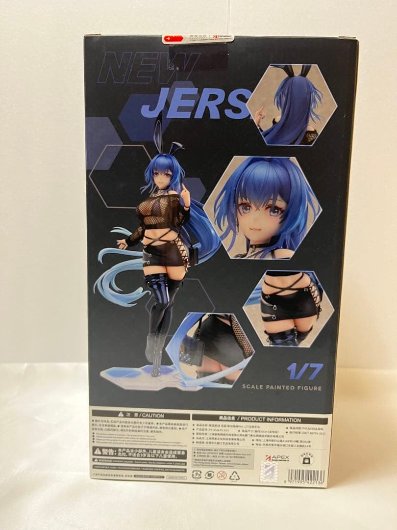 特典】アズールレーン ニュージャージー コラボイラストVer.完成品