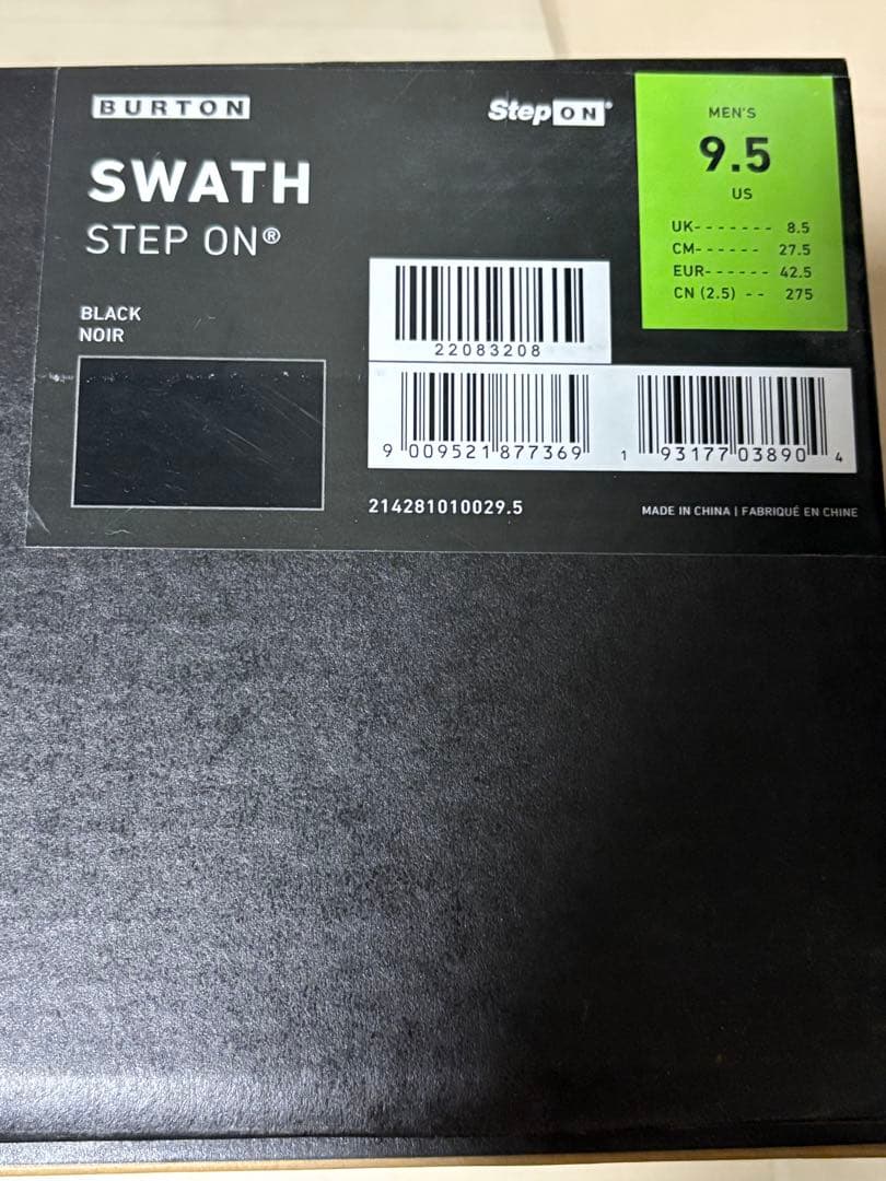 Burton バートン SWATH スワス ステップオン 黒 27.5cm 箱付