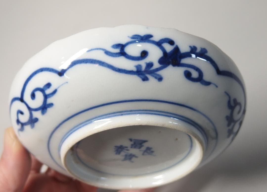 大聖寺伊万里錦手唐獅子牡丹鳳凰図小皿/豆皿/和食器/12㎝ - メルカリ