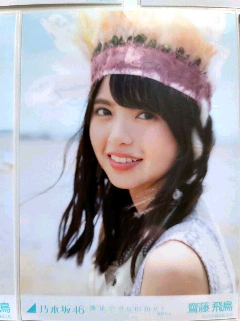 乃木坂46 齋藤飛鳥 生写真『裸足でSummer』コンプ - メルカリ