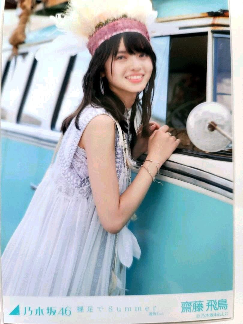 乃木坂46 齋藤飛鳥 生写真『裸足でSummer』コンプ - メルカリ