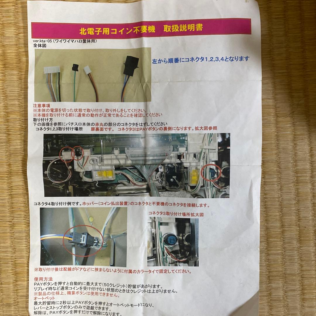 ホビー・楽器・アート I'm JUGGLER EX-AE