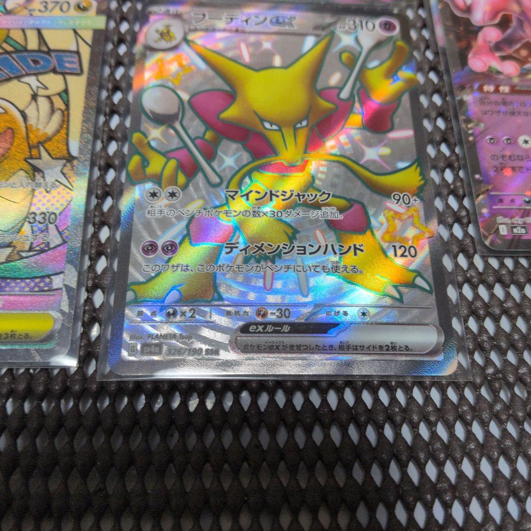 早い者勝ち ゲリラ 未開封パック付き ポケモンカードまとめ売り - メルカリ