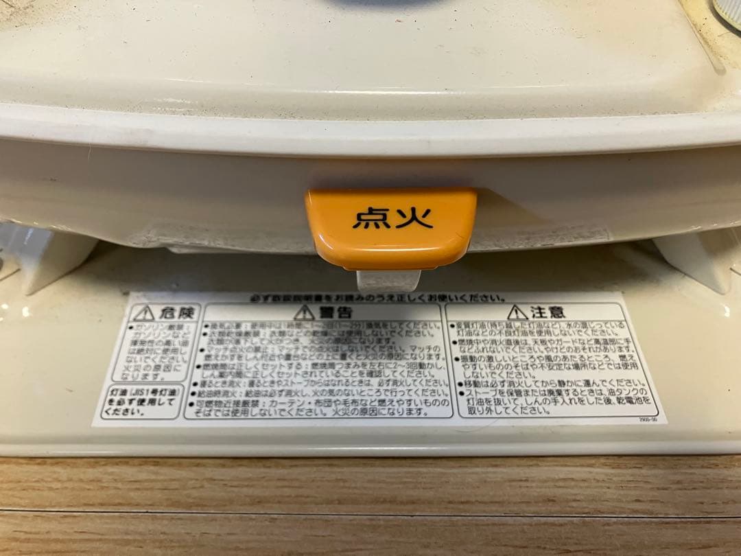 コロナ灯油ストーブ SL-6623 W 木造17畳/コンクリ23畳 遮熱板付き 日本