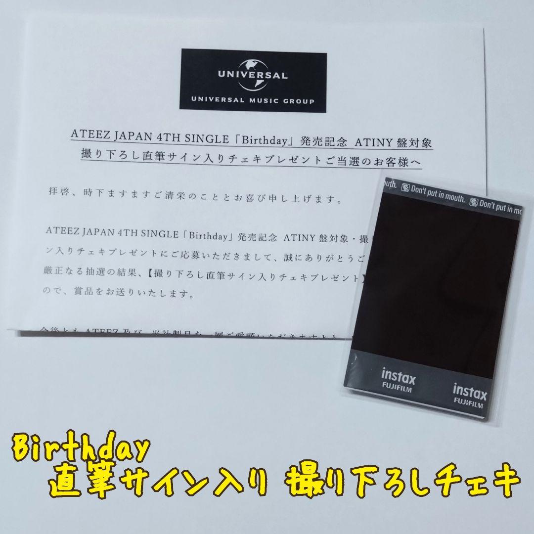 ATEEZ Birthday 直筆サイン入り 撮り下ろしチェキ【ソンファ】