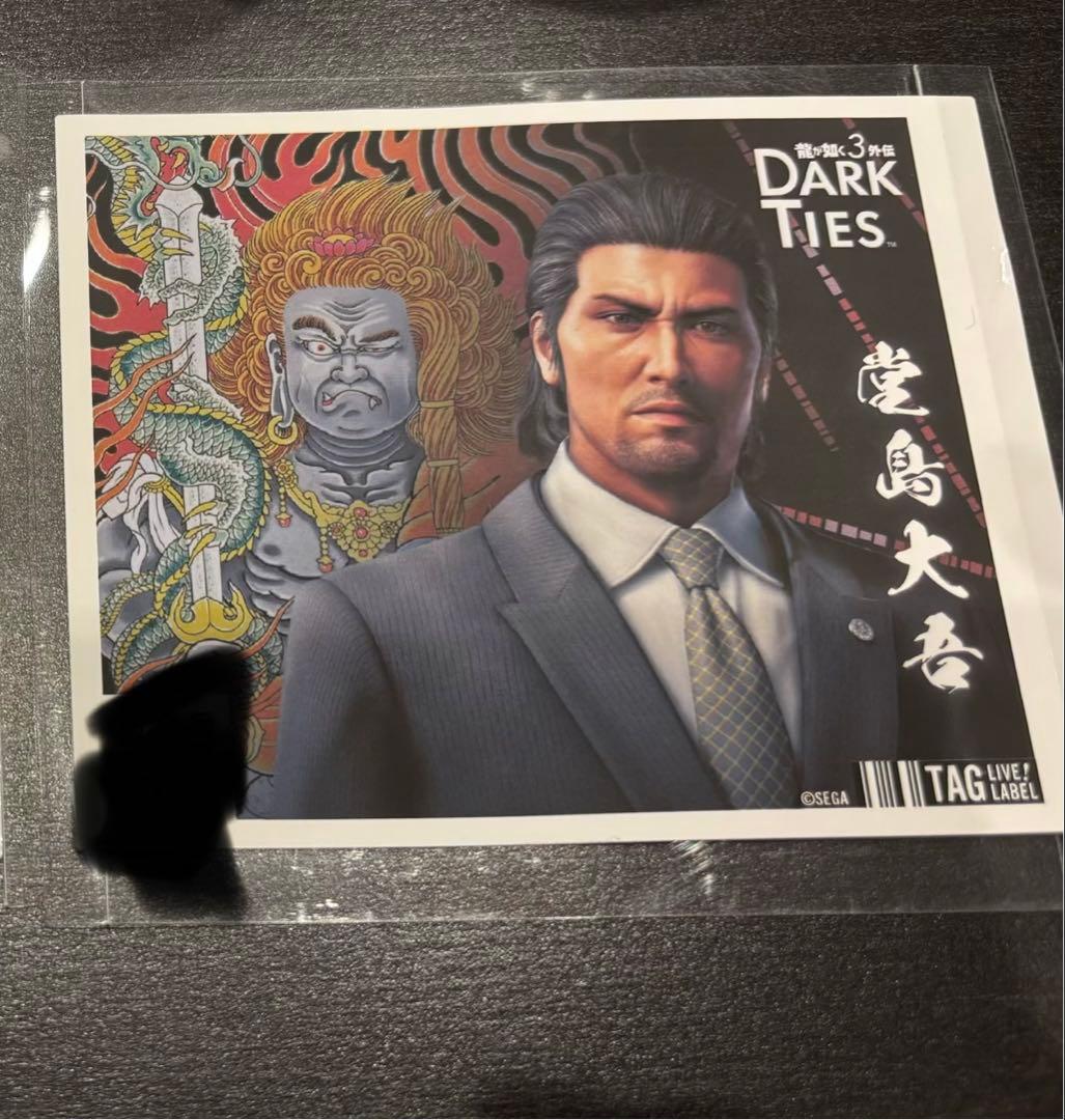 龍が如く 極3 サントリー コラボ缶 ステッカー 堂島大吾 - メルカリ