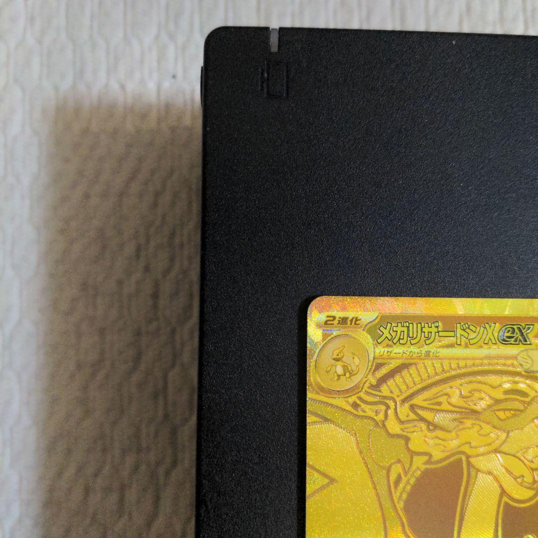 ポケモンカード　メガリザードンXex MUR メガウルトラレア インフェルノX