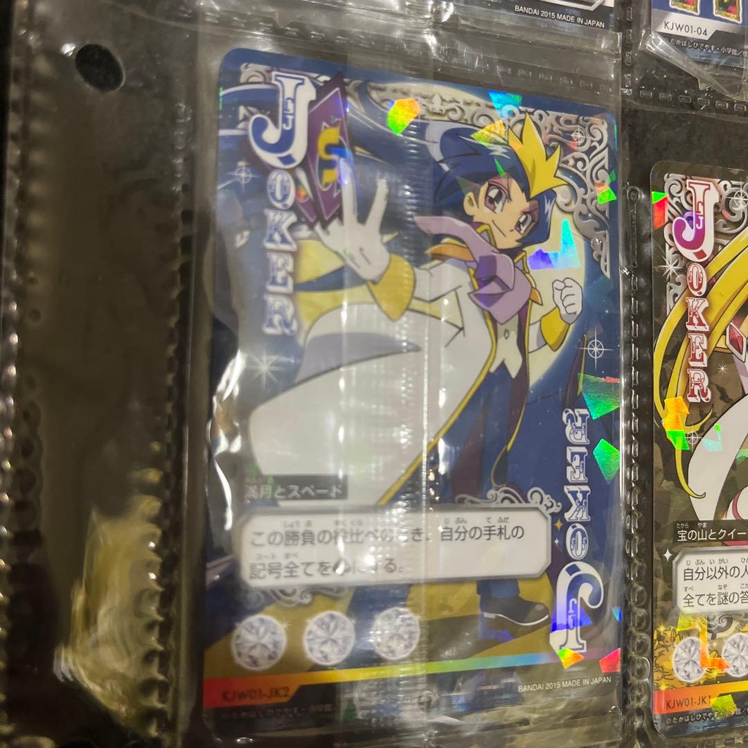 怪盗ジョーカー　カード