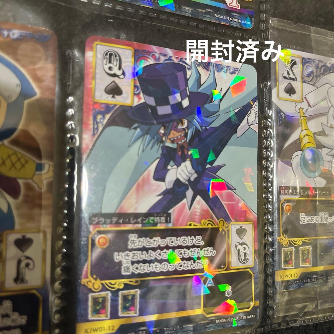 怪盗ジョーカー　カード