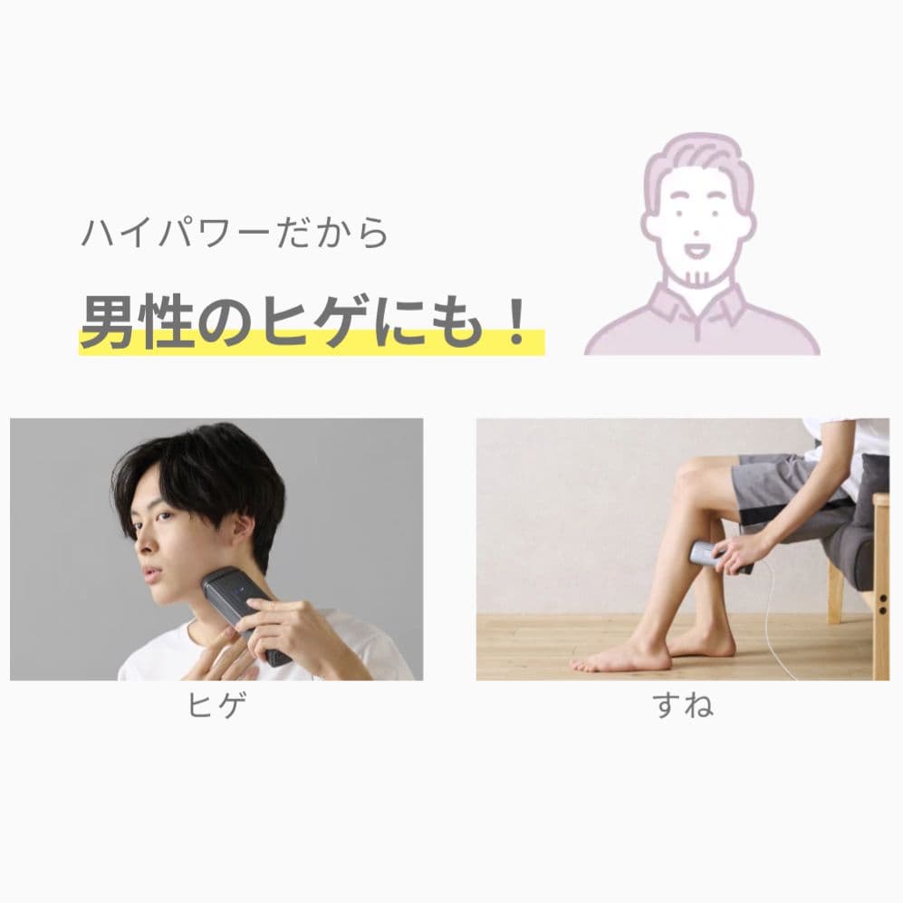 アイリスオーヤマ micola 脱毛器 光美容器 DLB-M111-W - メルカリ