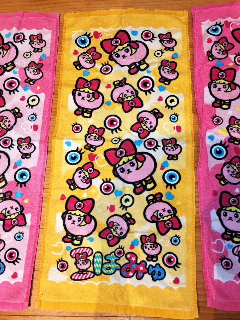 豆しぱみゅぱみゅ タオル