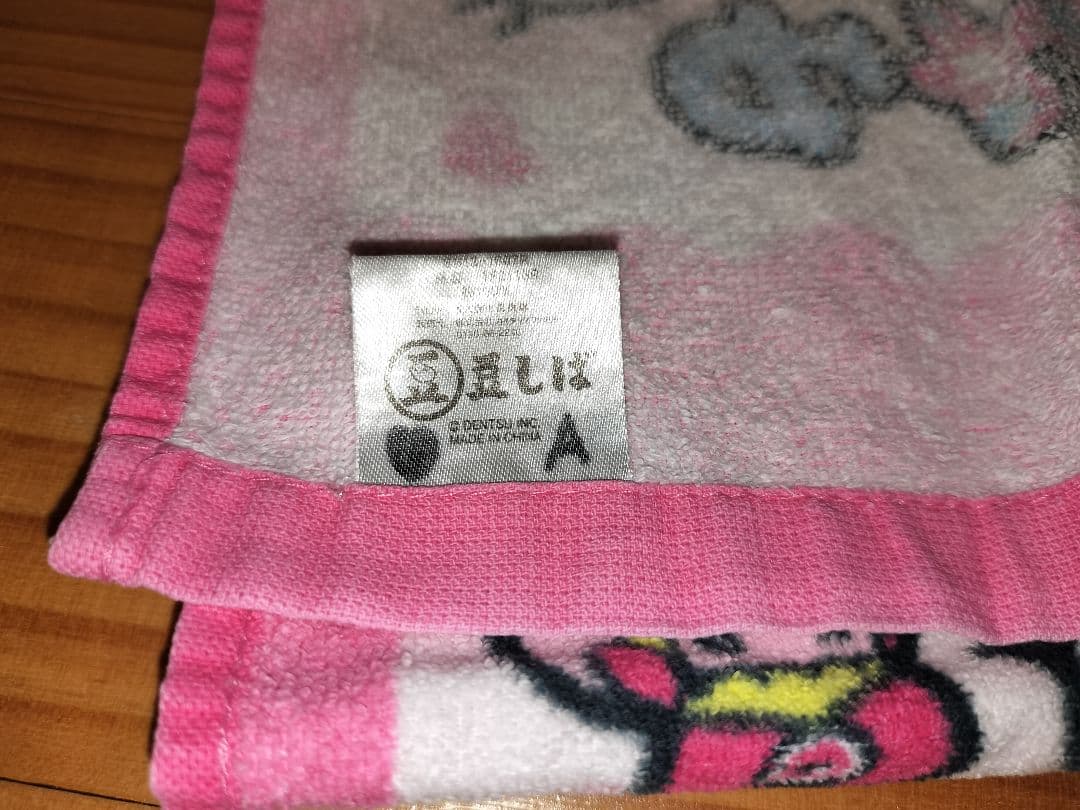 豆しぱみゅぱみゅ タオル