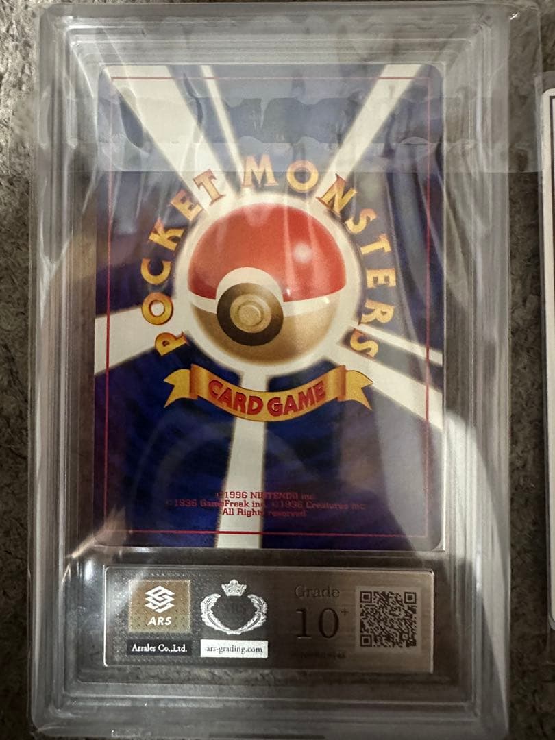 ARS10+ 世界に1枚　ナツメのゴース　旧裏　ポケモンカード