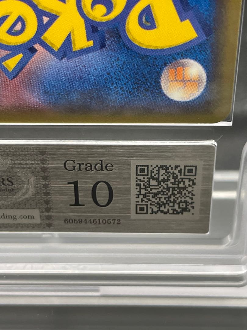 ARS10 マグマ団のボスゴドラ　マグマ団ハーフデッキ　ポケモン　鑑定書なし