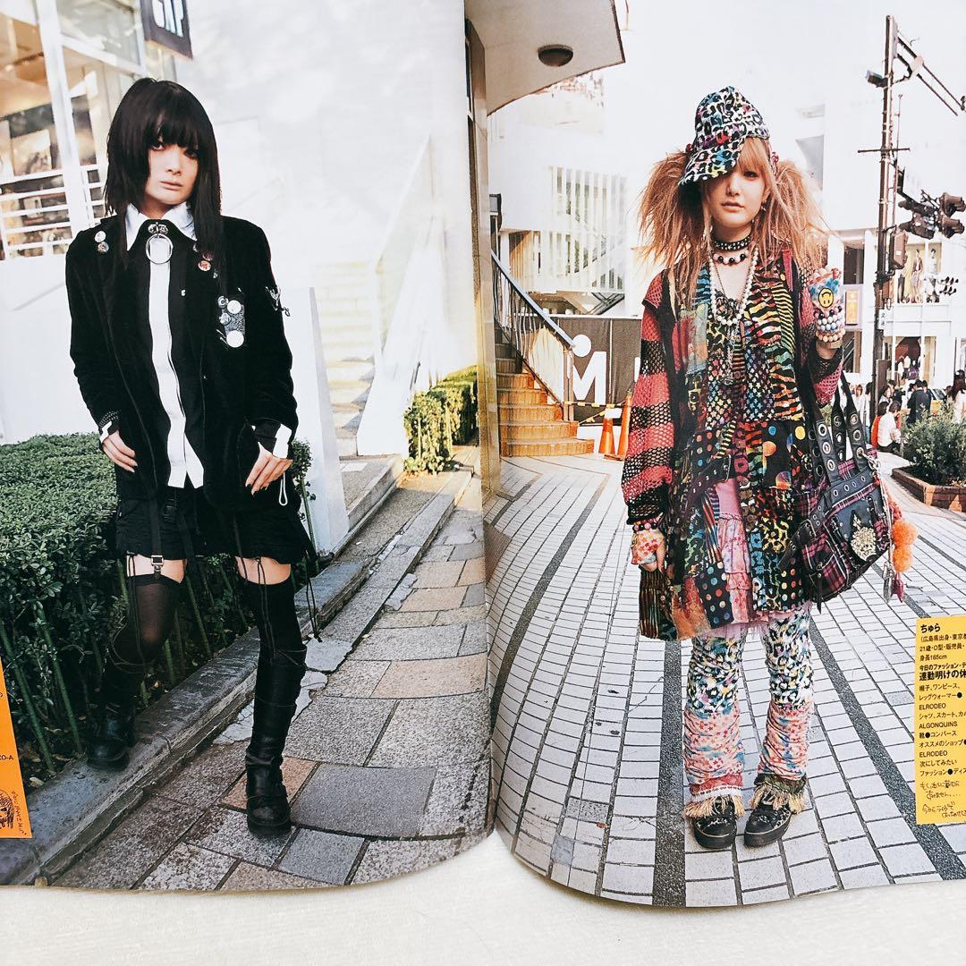 希少】KERA ケラ!2006年12月号Vol.101平成 ロリータ パンク - メルカリ