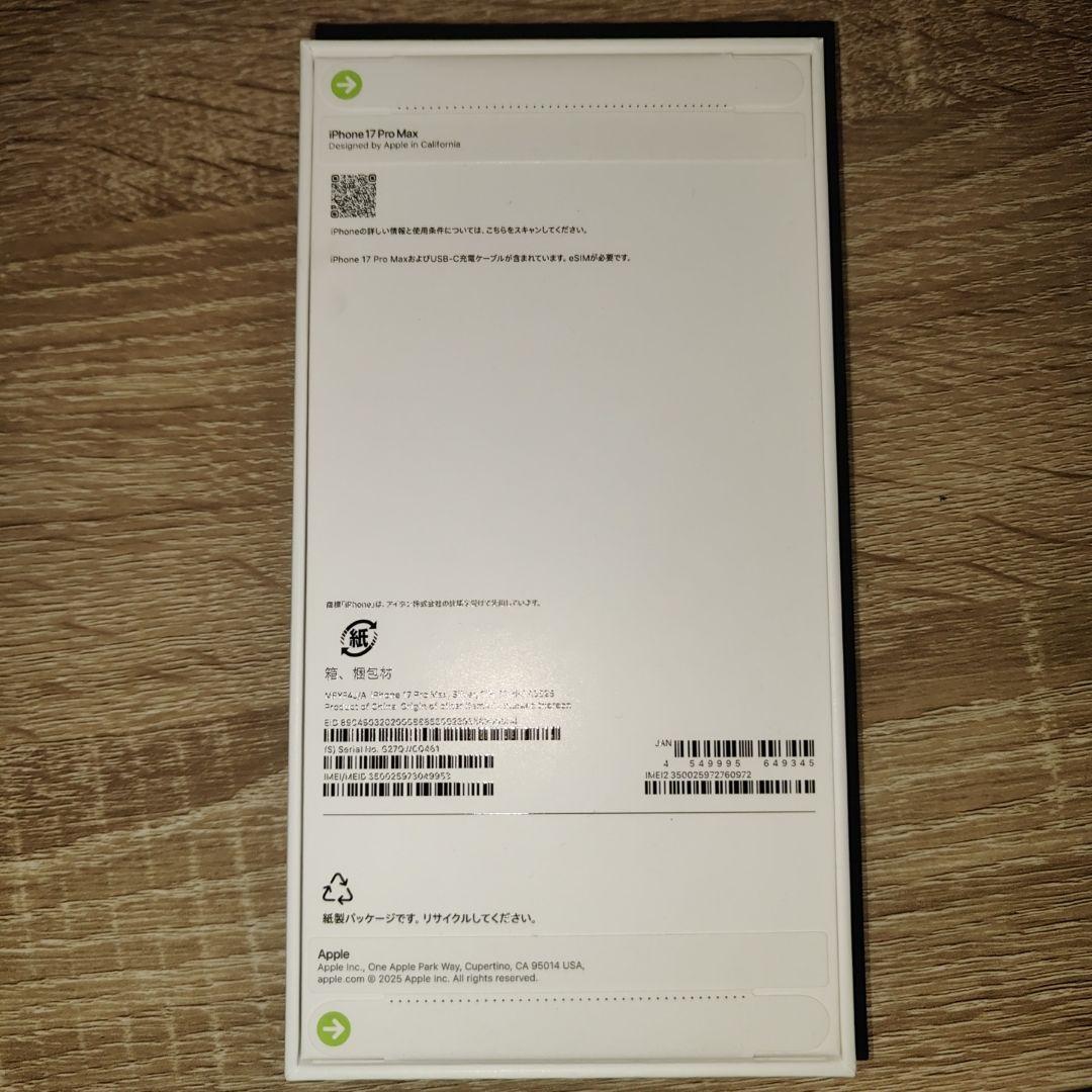 残り1点)正規SIMフリー iPhone17PM 1TB シルバー 新品未開封 - メルカリ