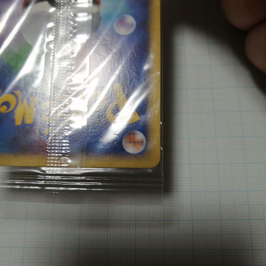 ポケモンカード　ピカチュウ　未開封　おかいもの