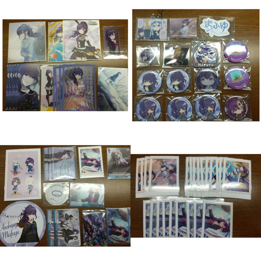 プロセカグッズまとめ売り - メルカリ