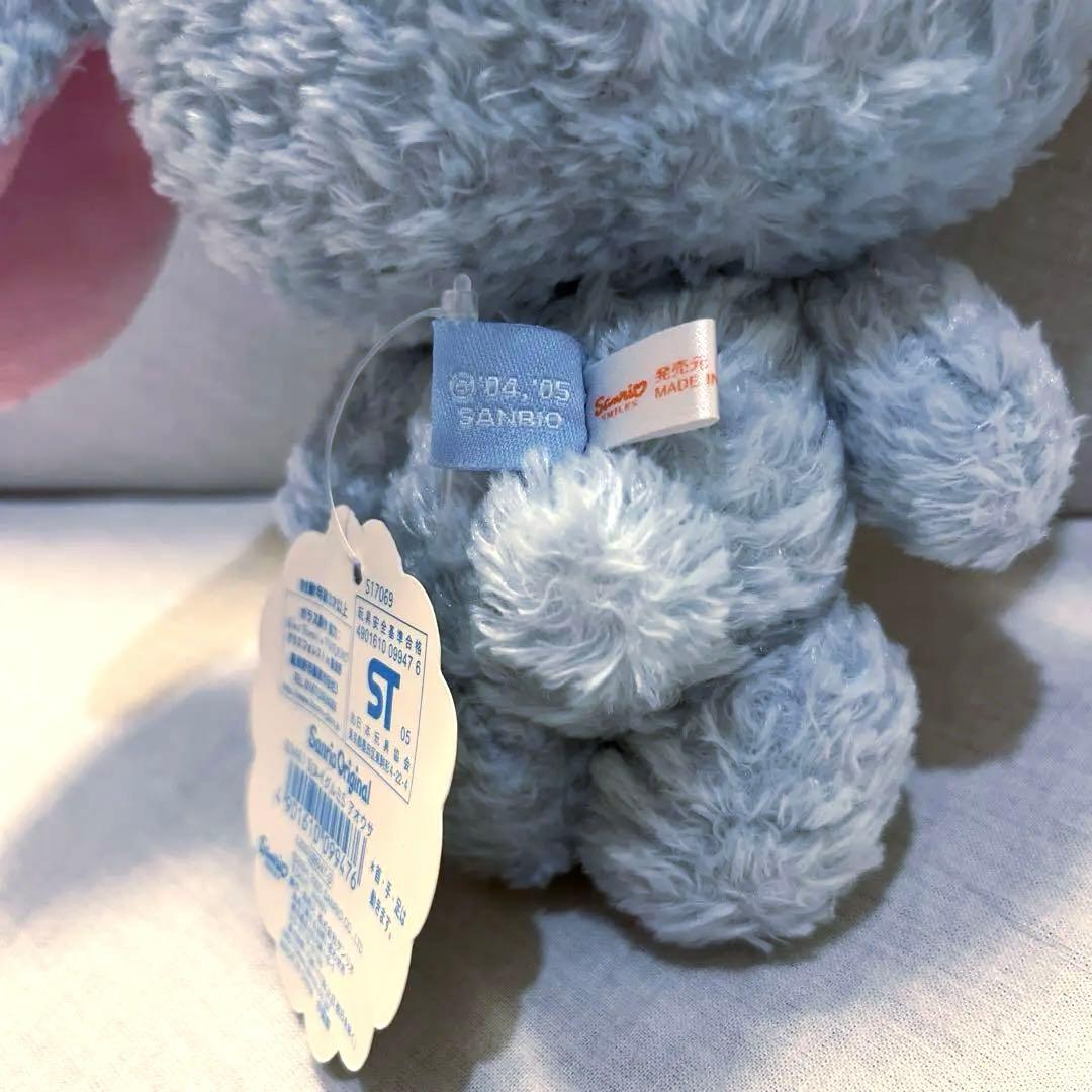 【1週間値下げ中】シュガーバニーズ あおうさ ぬいぐるみ 美品　レア　当時物