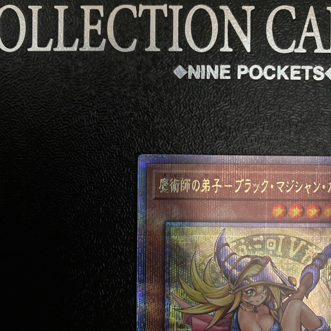 遊戯王　魔術師の弟子　ブラックマジシャンガール　25th（日版）