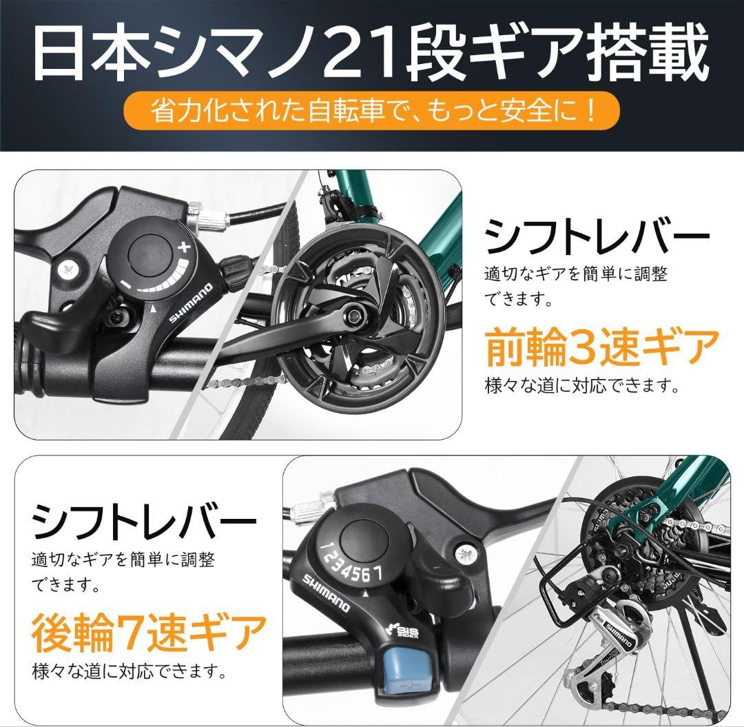 新品】クロスバイク ホワイトMIXIU - メルカリ