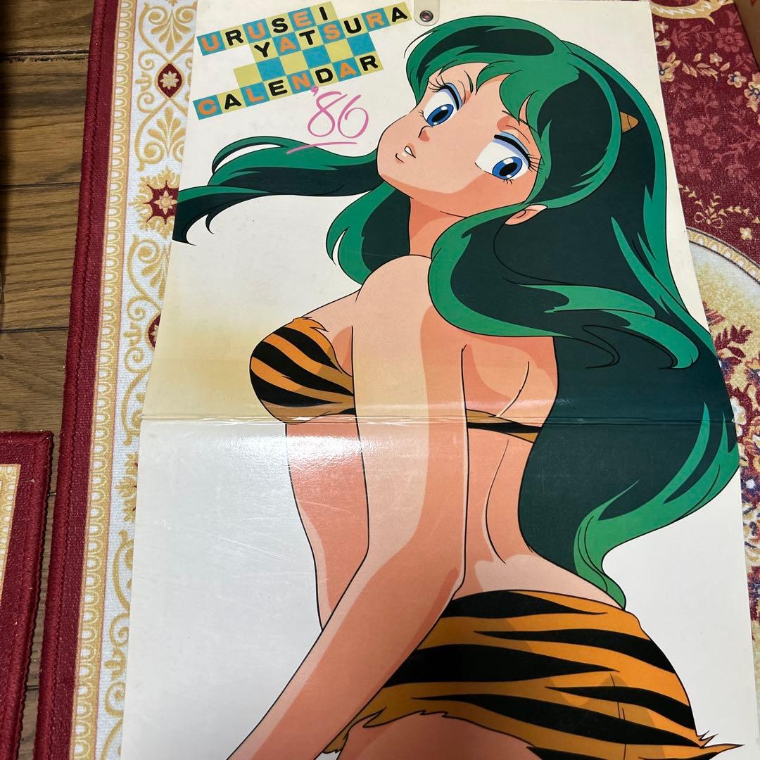 うる星やつらカレンダー 1986年 高橋留美子 絶版！ - メルカリ
