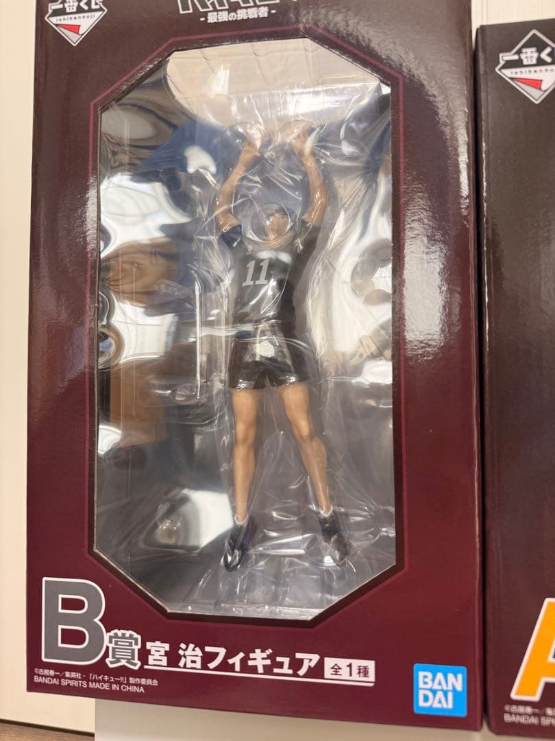 ハイキュー !! 一番くじ フィギュア A賞 B賞 宮侑 宮治