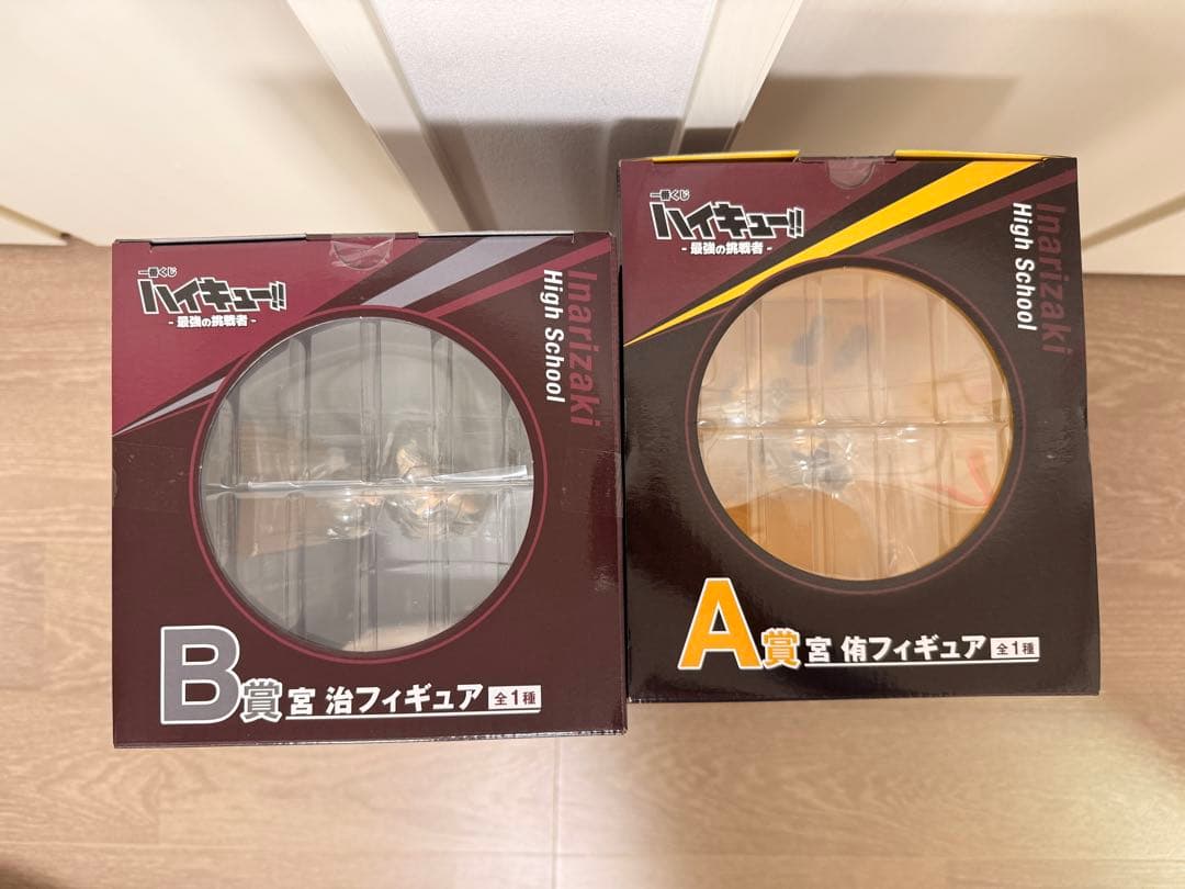 ハイキュー !! 一番くじ フィギュア A賞 B賞 宮侑 宮治
