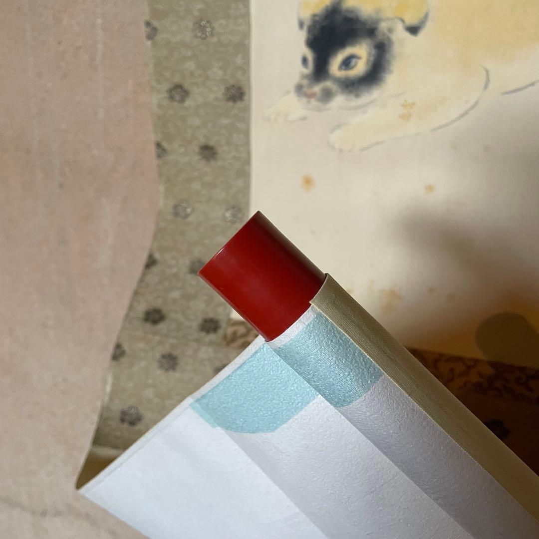 島津華山「狗子」掛け軸 掛軸 共箱付 日本画 犬図 松岡映丘 25.12.20