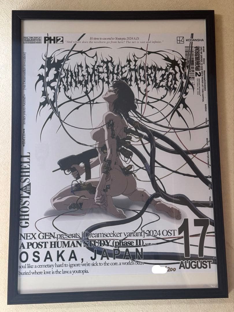 BMTH 攻殻機動隊 ポスター リトグラフ　大阪