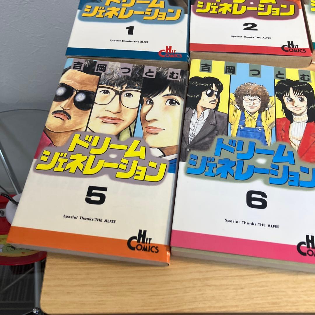 最終価格、ALFEE ドリームジェネレーション