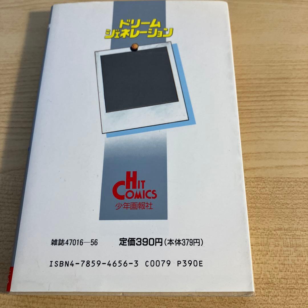最終価格、ALFEE ドリームジェネレーション
