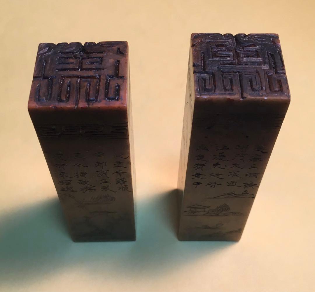 印材篆刻　(石印材)    二顆